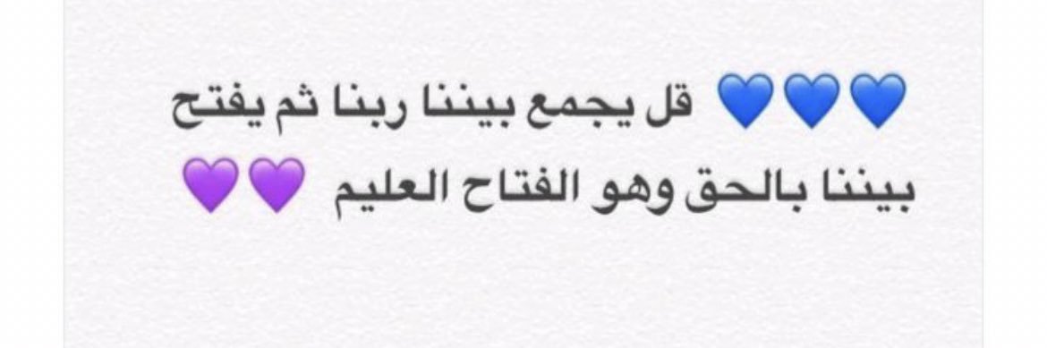 مذهلهہٌہٌ؛،؛❤️ banner