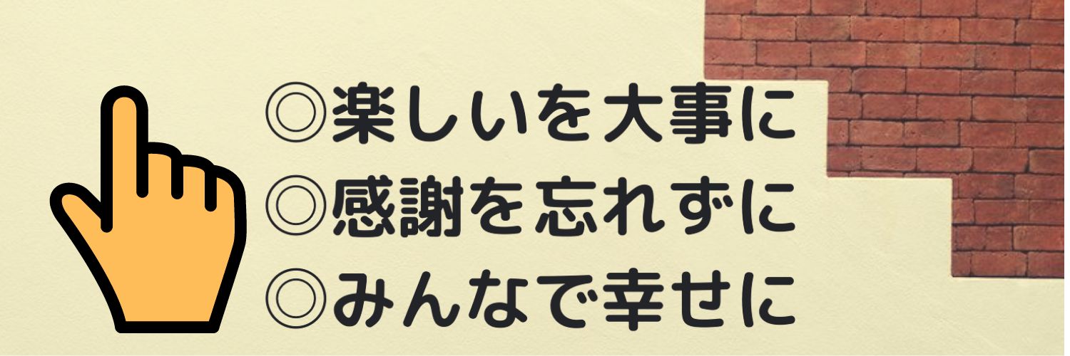 つがわ→個別指導塾講師 banner