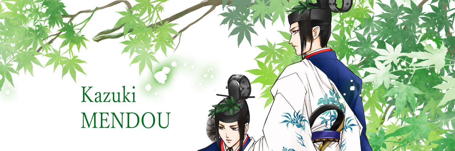 面堂かずき⋈【C106土曜東7-H-35b】's banner