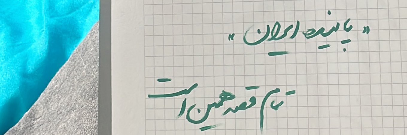 ساعی banner