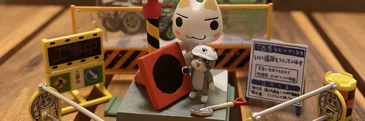 tarutarupeta's profile banner image