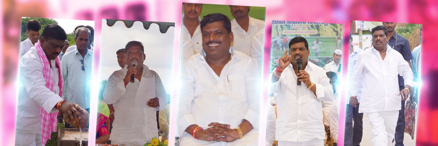 Gudem Mahipal Reddy Profile Banner