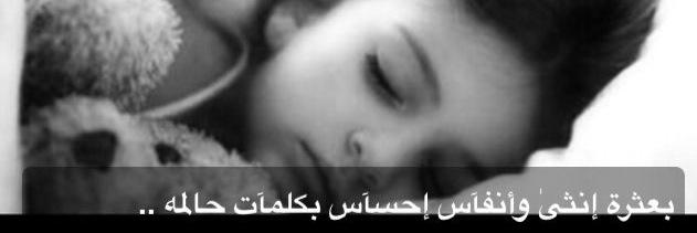 Rima959's profile banner image
