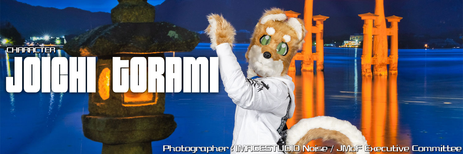 Xexar banner