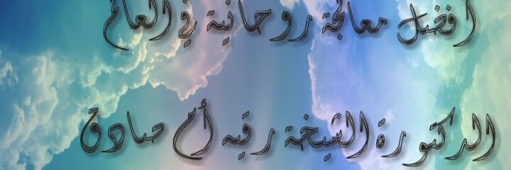 AmRuqya's profile banner image