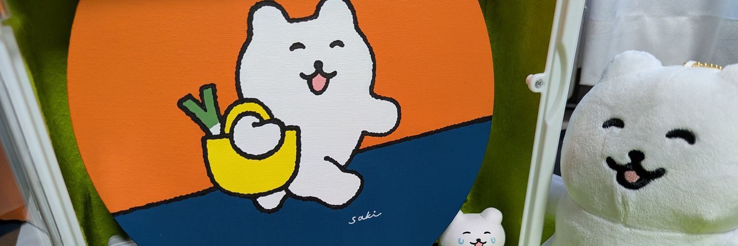 n_tea's profile banner image