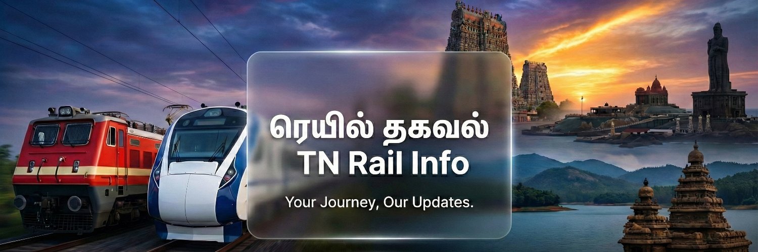ரெயில் தகவல் | TN Rail Info banner