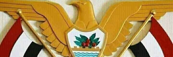 أ/عبدالحكيم صالح الكوال banner