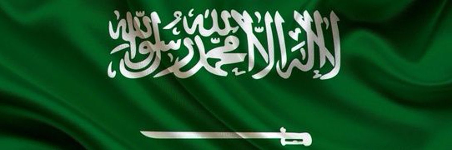 ‏همـسـ آلمـشـآع ـر.💙🤍 banner