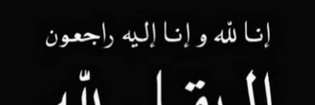 ادعو له banner