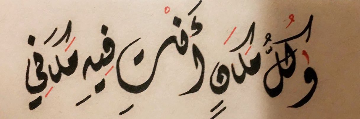 2vnu_'s profile banner image