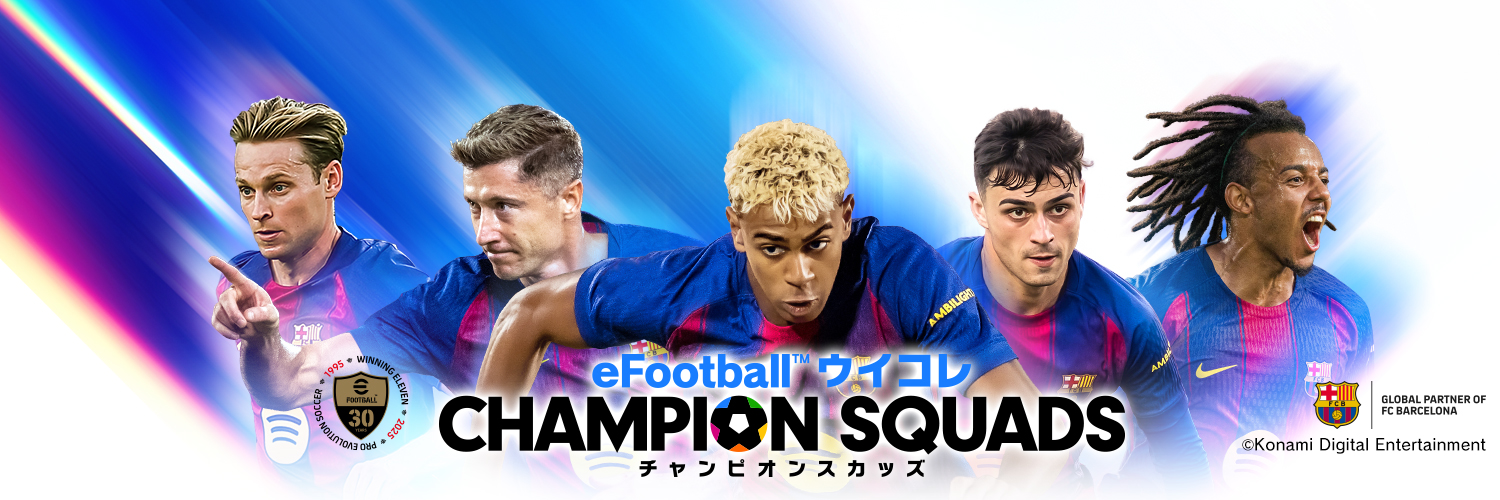 ウイコレ公式 banner