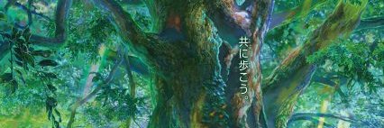 グラス banner