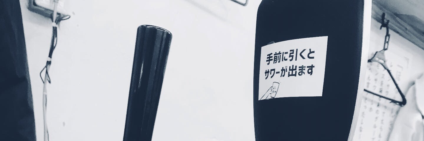 prtk1110's profile banner image