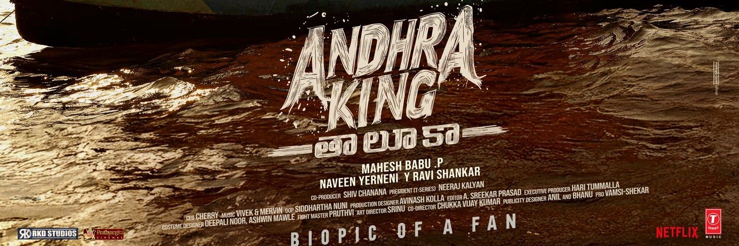 Msrinu1964's profile banner image