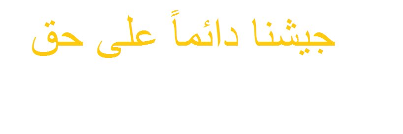 Johnny Awad's banner
