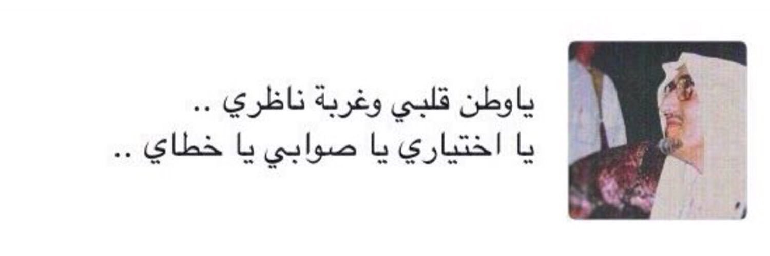 اقدار 🕊 banner