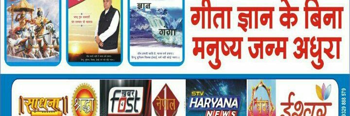 HariChaurasiya's profile banner image