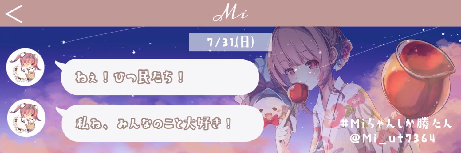 horosph's profile banner image