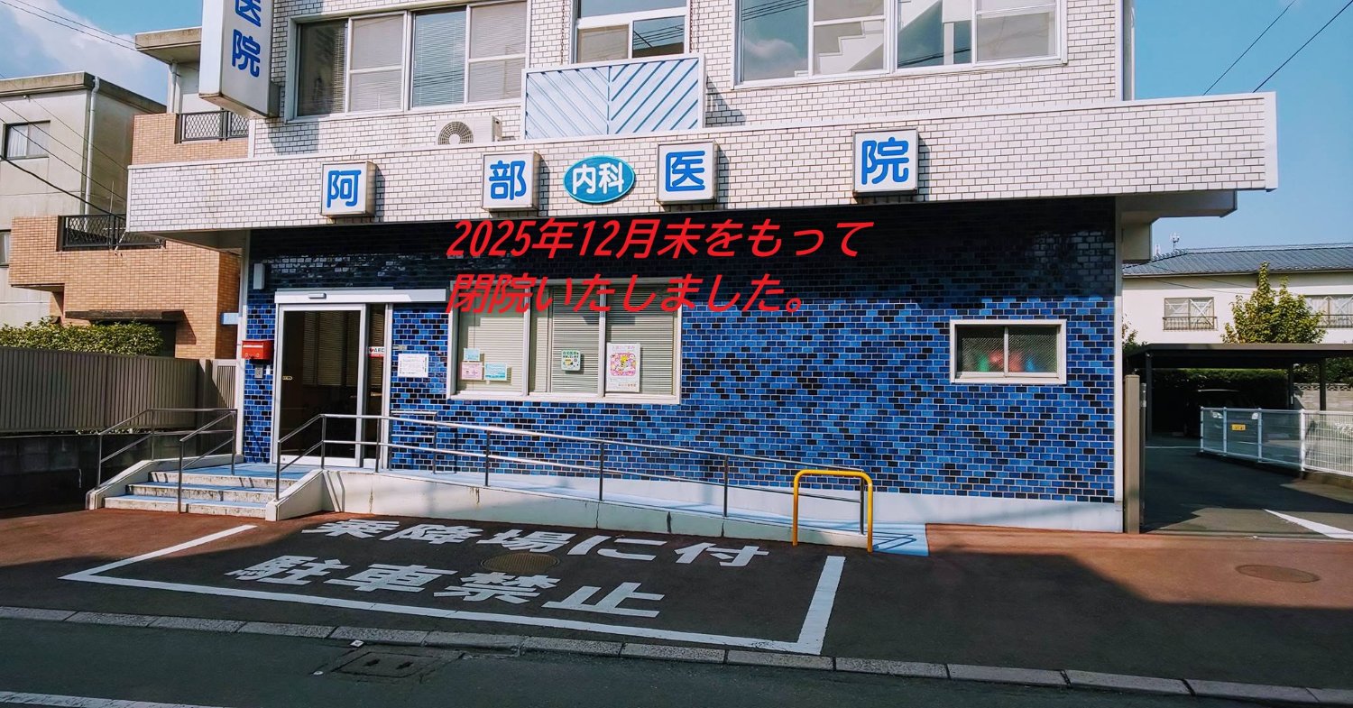 yasukabe's profile banner image