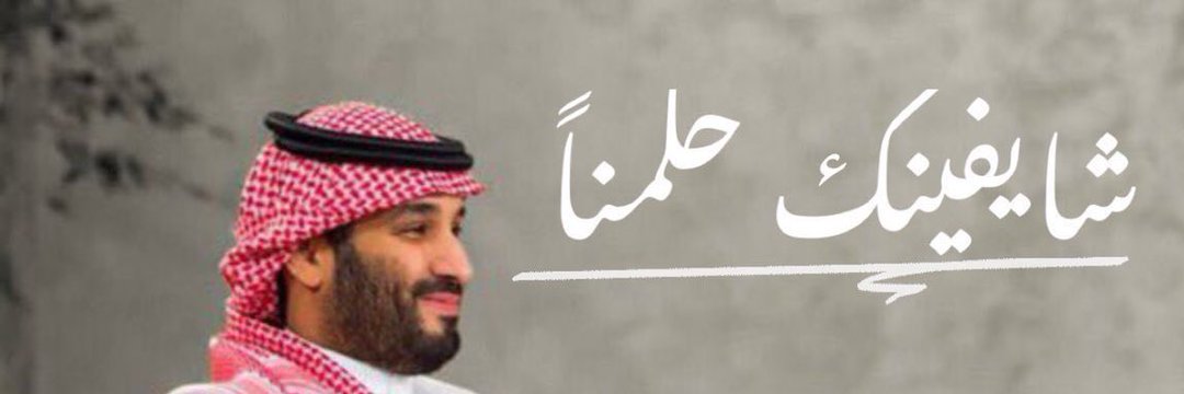 nadma34's profile banner image