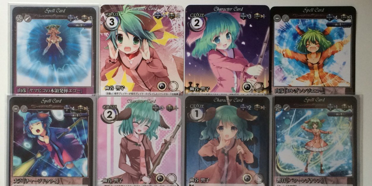 Yangly 春例つ-27b banner