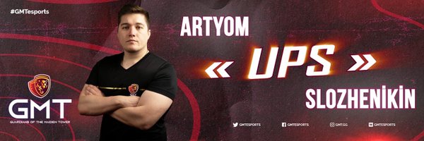 Артём Ups Cложеникин Profile Banner