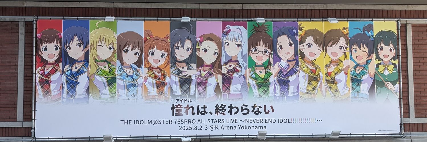 るいず banner