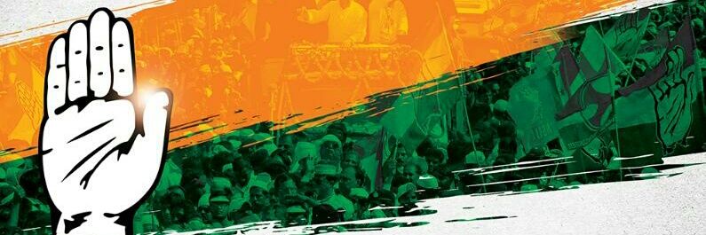 Amreli Dist. It Cell banner