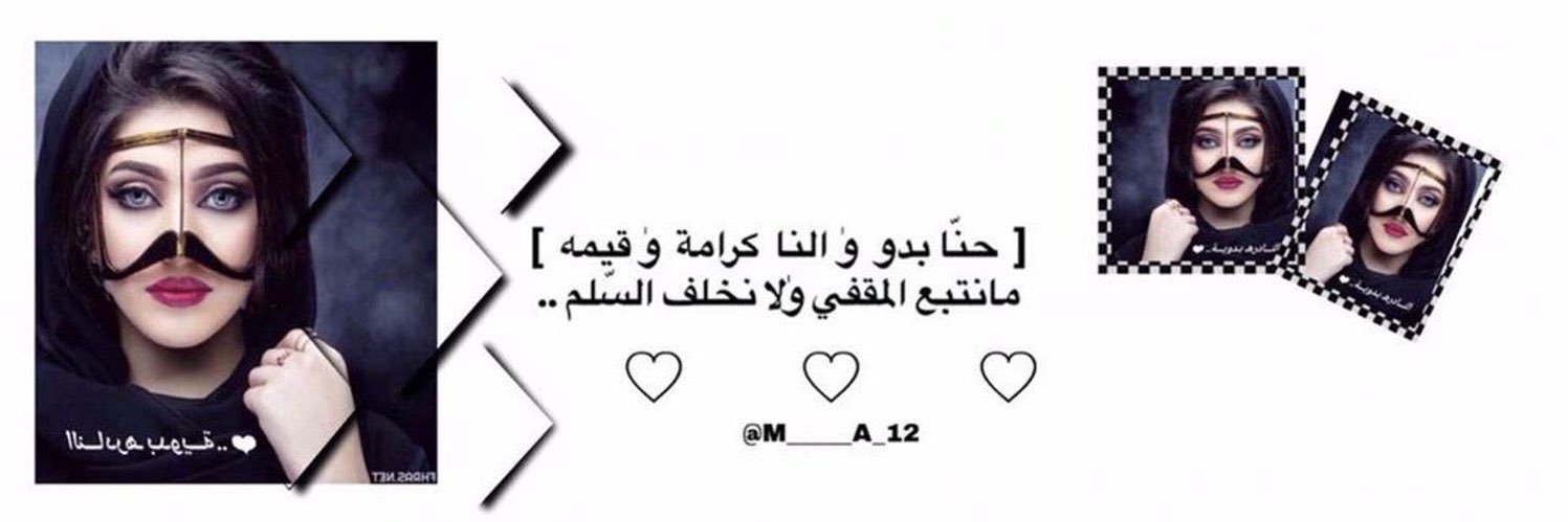 M_____A_12's profile banner image