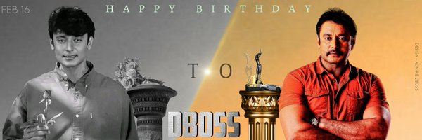 DBossTrends Profile Banner