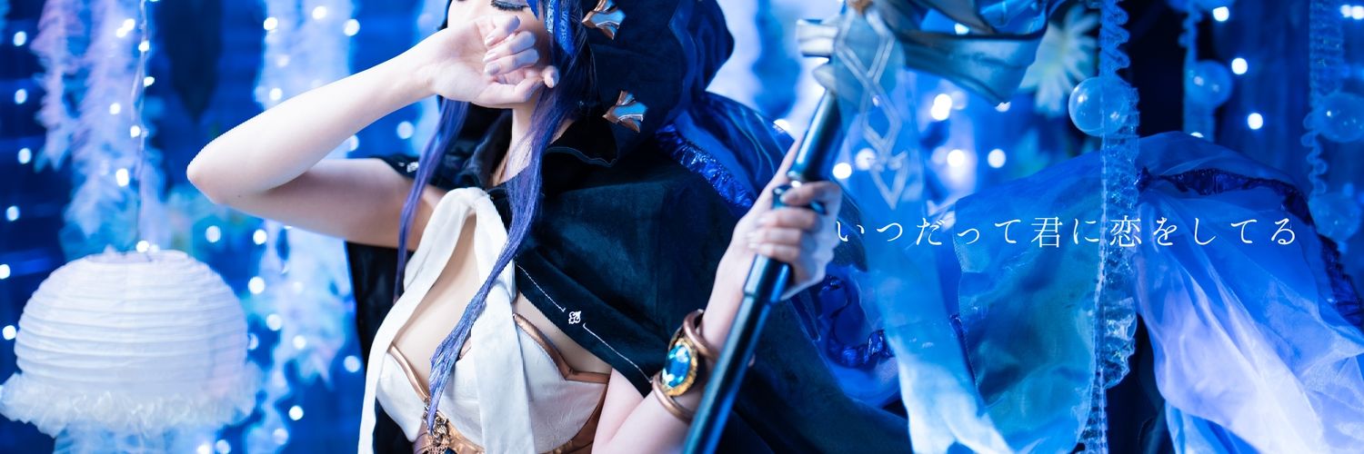 新ｱｶ移行、固定+ﾂﾘｰ参照 banner