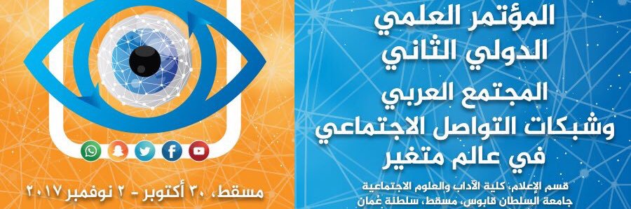 MConference2017's profile banner image