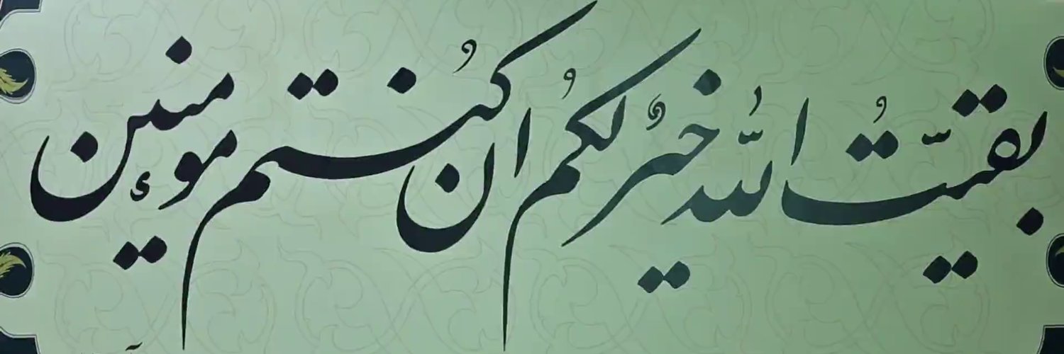hayadanesh's profile banner image