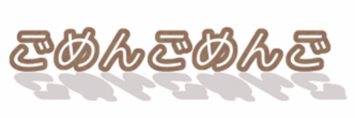 gomen_gomengo's profile banner image