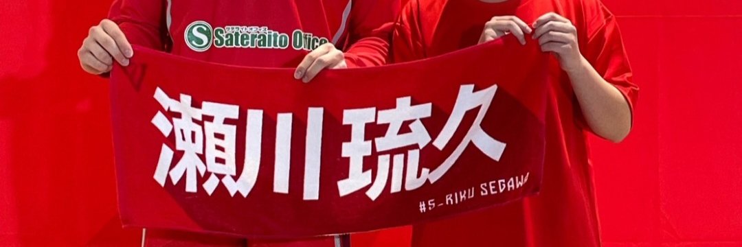 ふーりん banner