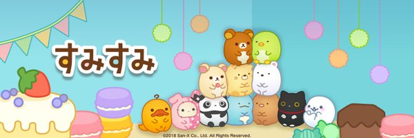 sumisumi_game Profile Banner