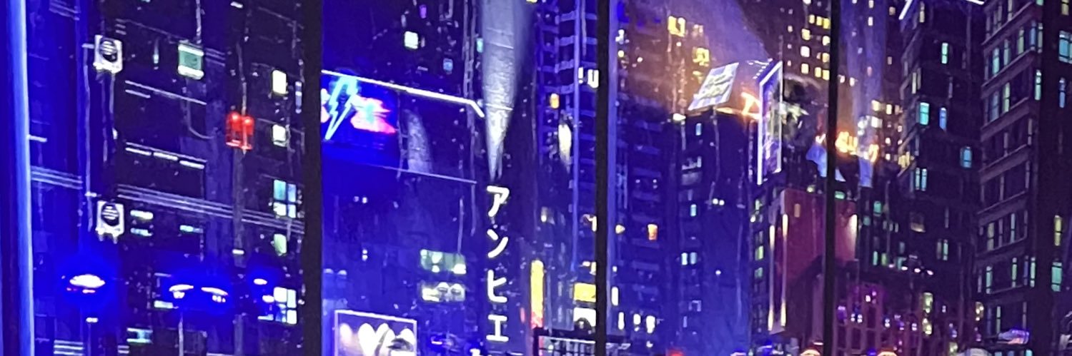Neplusultra07's profile banner image