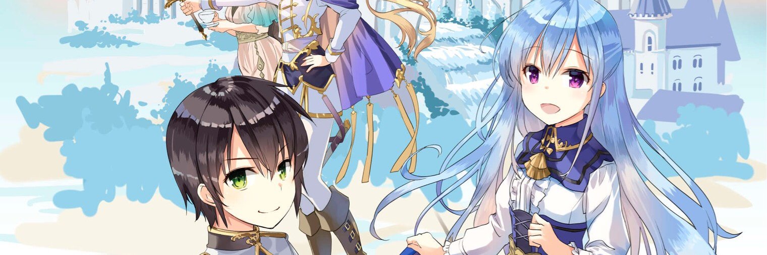 結城涼@『物語の黒幕』7巻1月17日発売です！ banner