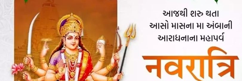 rutul1468's profile banner image