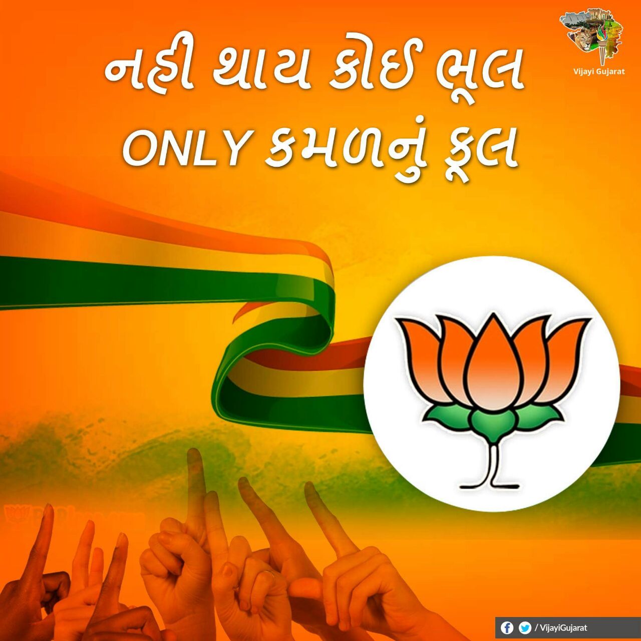 Sahdevsinhmanek's profile banner image
