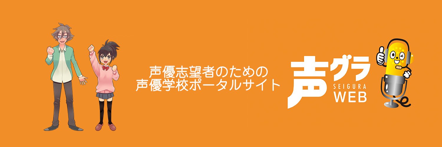 seigura_com's profile banner image