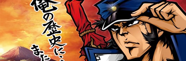 かわやん banner