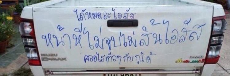 เจ๊ปูขายข้าว banner