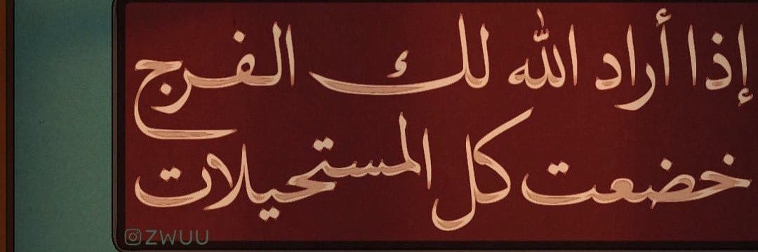 Na117799's profile banner image