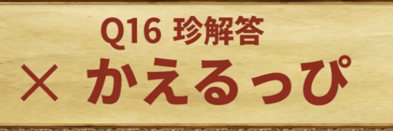 kaerudarake's profile banner image