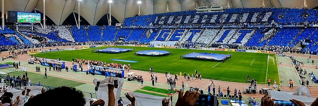 اوهـ ياهلالي banner