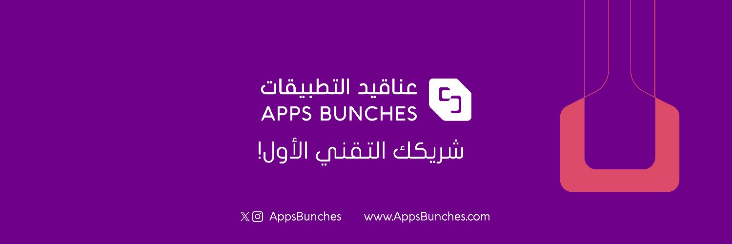 AppsBunches's profile banner image
