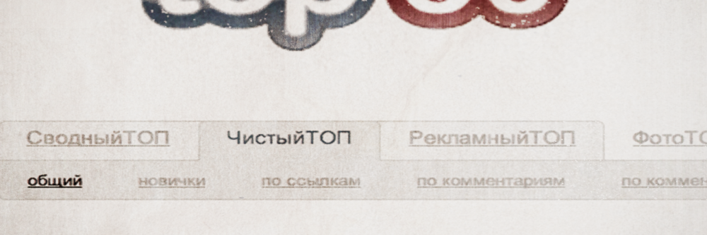 ТОП 30🏆 banner
