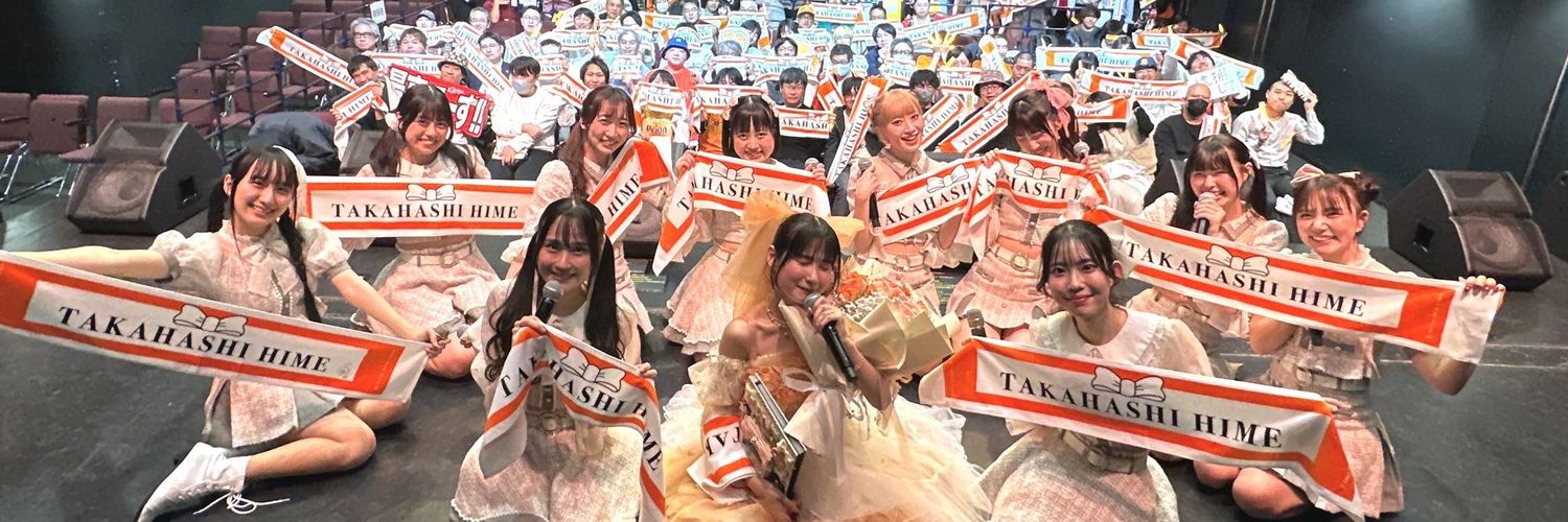 やーよ🍊🍼 banner